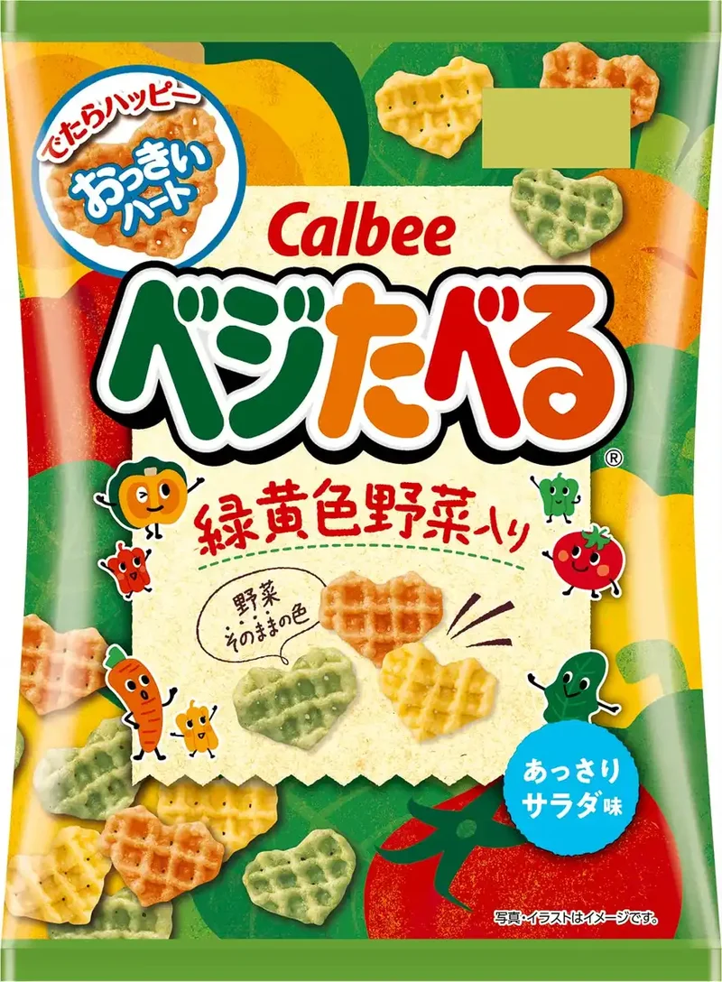 Calbee Vegetaberu Japanese Vegetable Chips 50g Single Pack