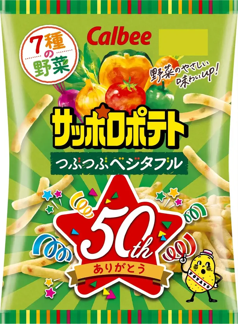 Calbee Sapporo Mixed Vegetables Potato Sticks 72G