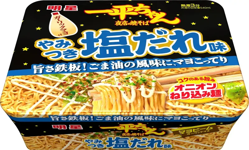 Myojo Ippeichan Salted Yakisoba Instant Noodles 130g SIngle pack