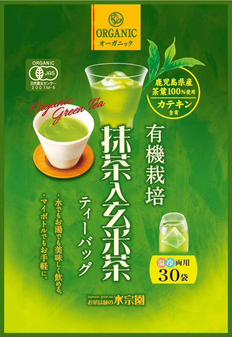 Suisouen Organic Genmaicha Brown Rice and Matcha Green Tea Bags 30 Count
