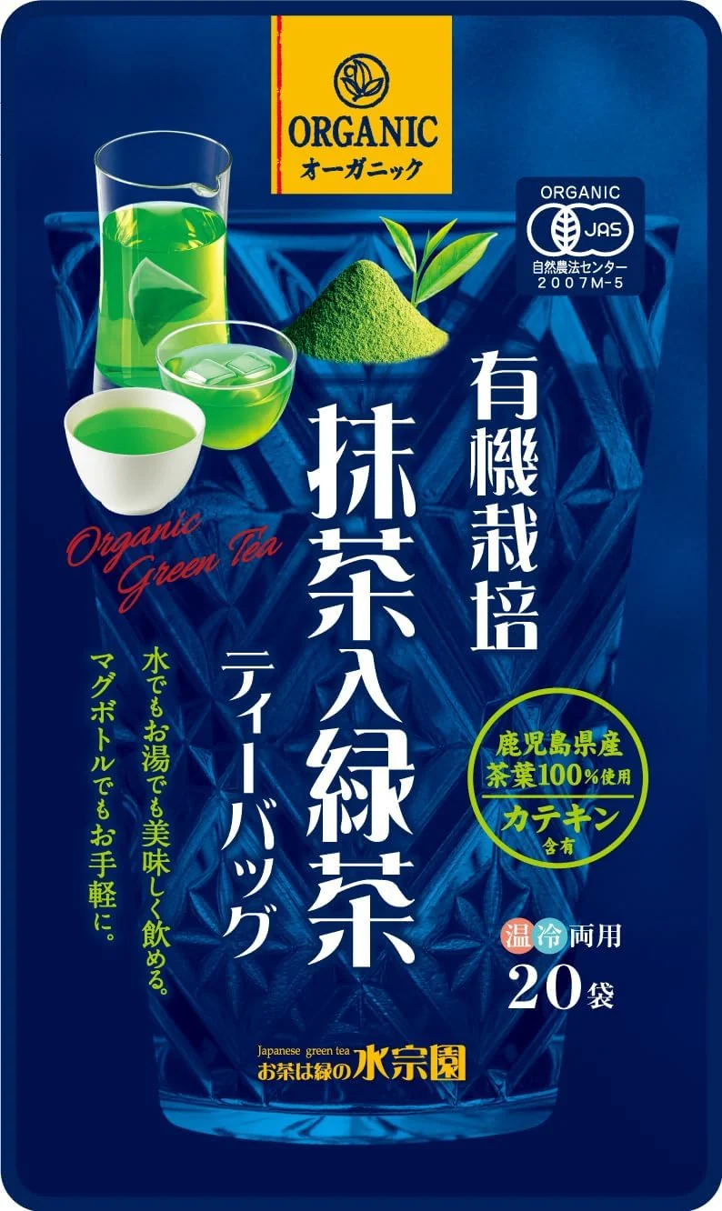 Suisouen Organic Ryokucha Green Tea with Matcha 20 Tea Bags