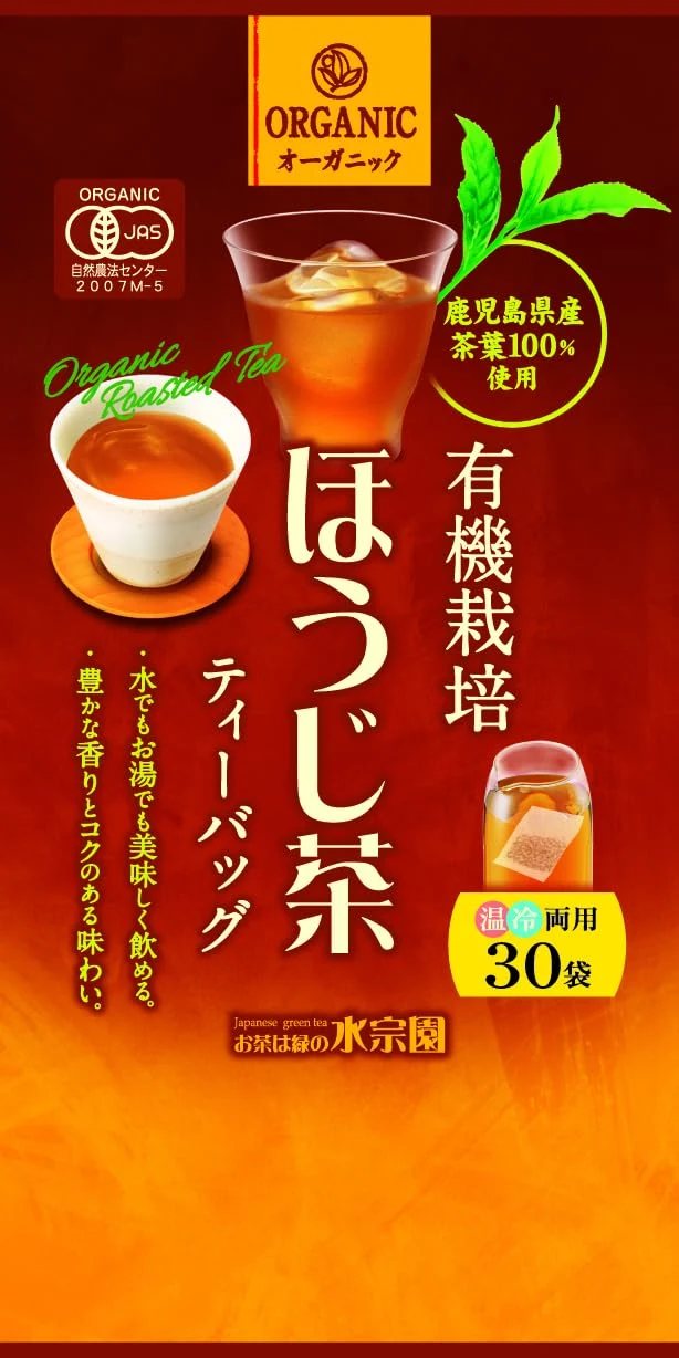 Suisouen Organic Hojicha Roasted Green Tea Bags 30ct Natural Flavor