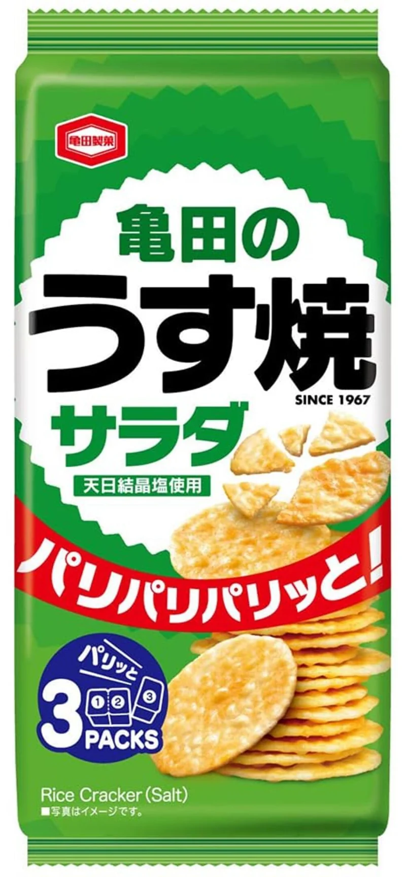 Seika Kameda Salad Usuyaki Crispy Rice Crackers 80g