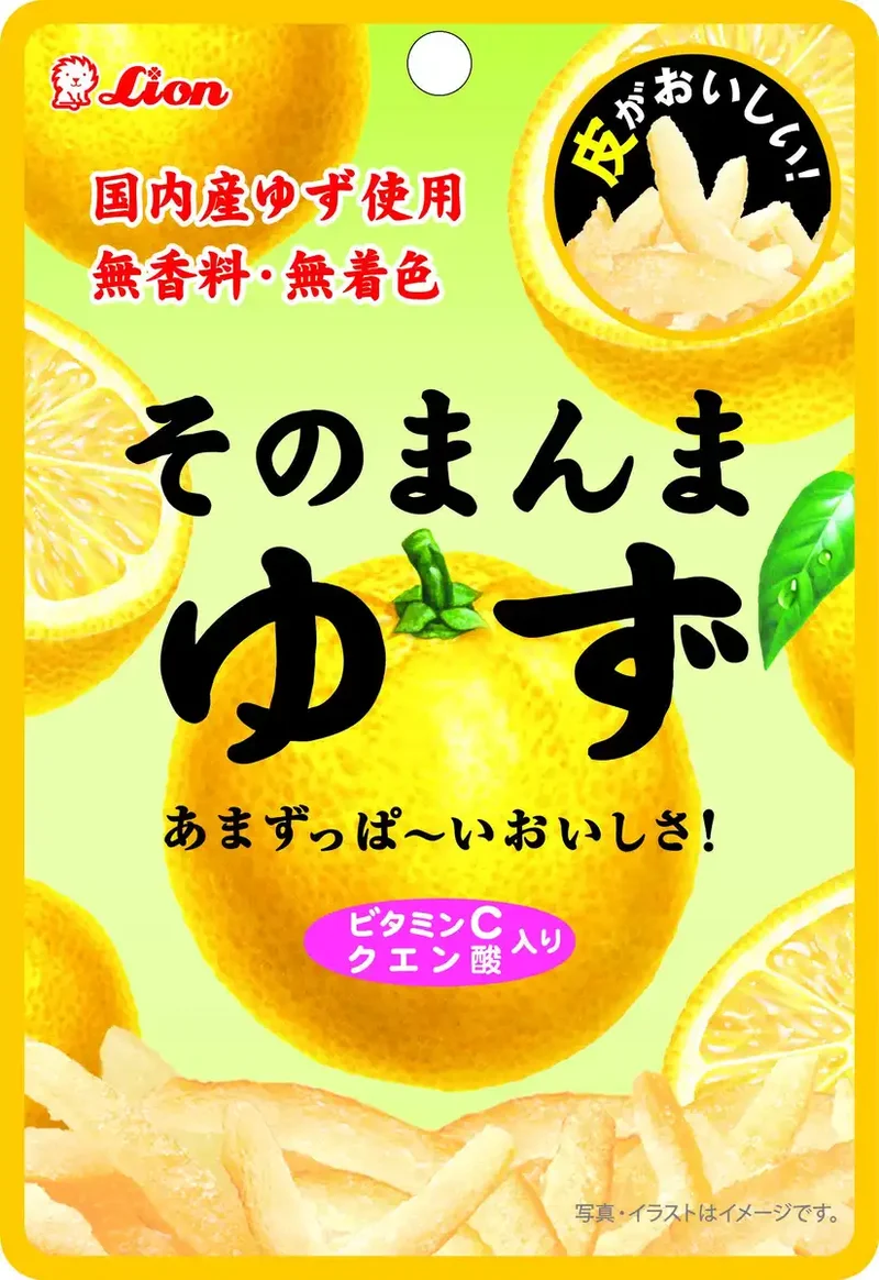 Lion Confectionery Yuzu Citrus Peel Snack 23G Single Pack