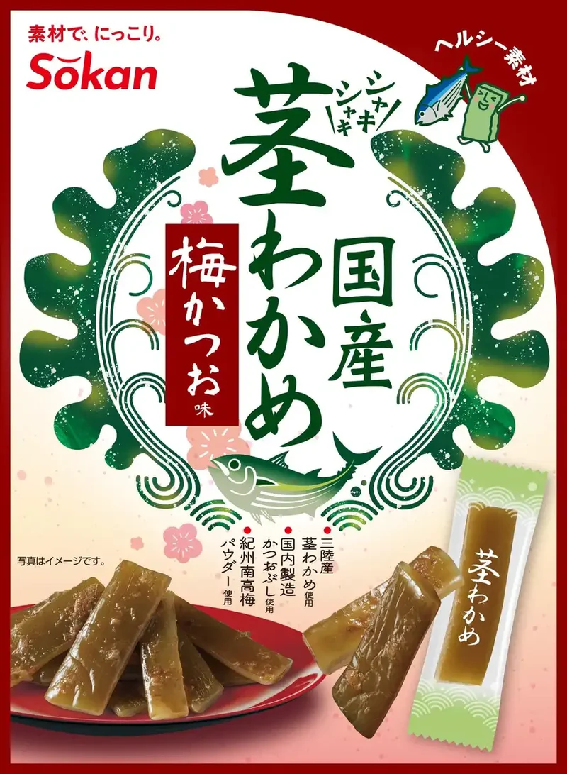 A Lot Of People Ume Plum Bonito Wakame Seaweed Snack 63g