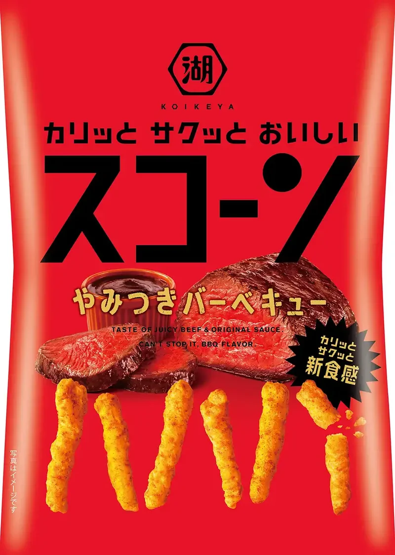 Koikeya BBQ Corn Puffs Snack 73g Single Pack - Barbecue Flavor