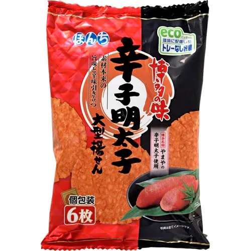 Bonchi Karashi Mentaiko Age Senbei Rice Crackers 6 Pieces Pack