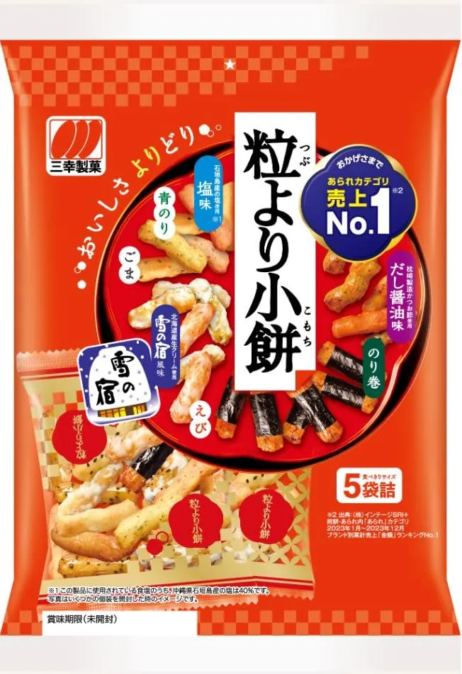 Sanko Seika Komochi Senbei Arare Rice Crackers Assortment 80g Pack