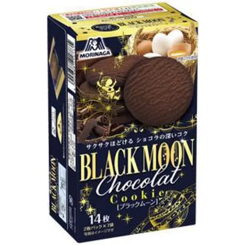 Morinaga Black Moon Chocolate Cookies Delicious Chocolate Treats