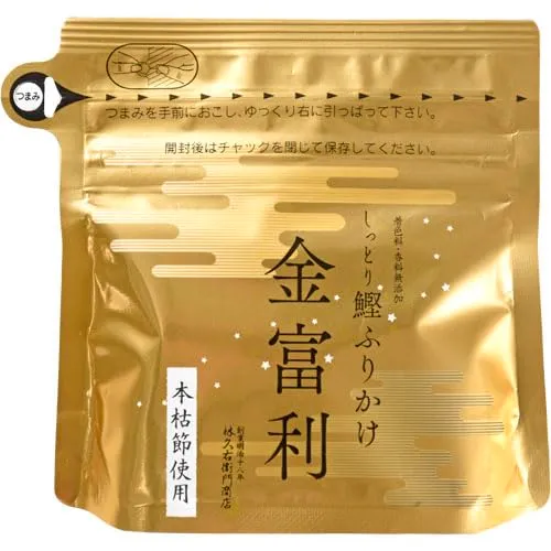 Kyuemon Natural All Purpose Furikake Seasoning Dried Bonito Flakes 3 Pack