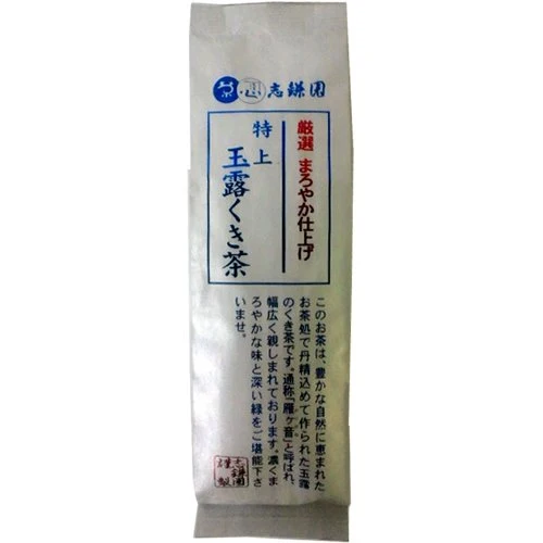 Shikamaen Premium Gyokuro Stalk Tea 100G - Authentic Japanese Green Tea