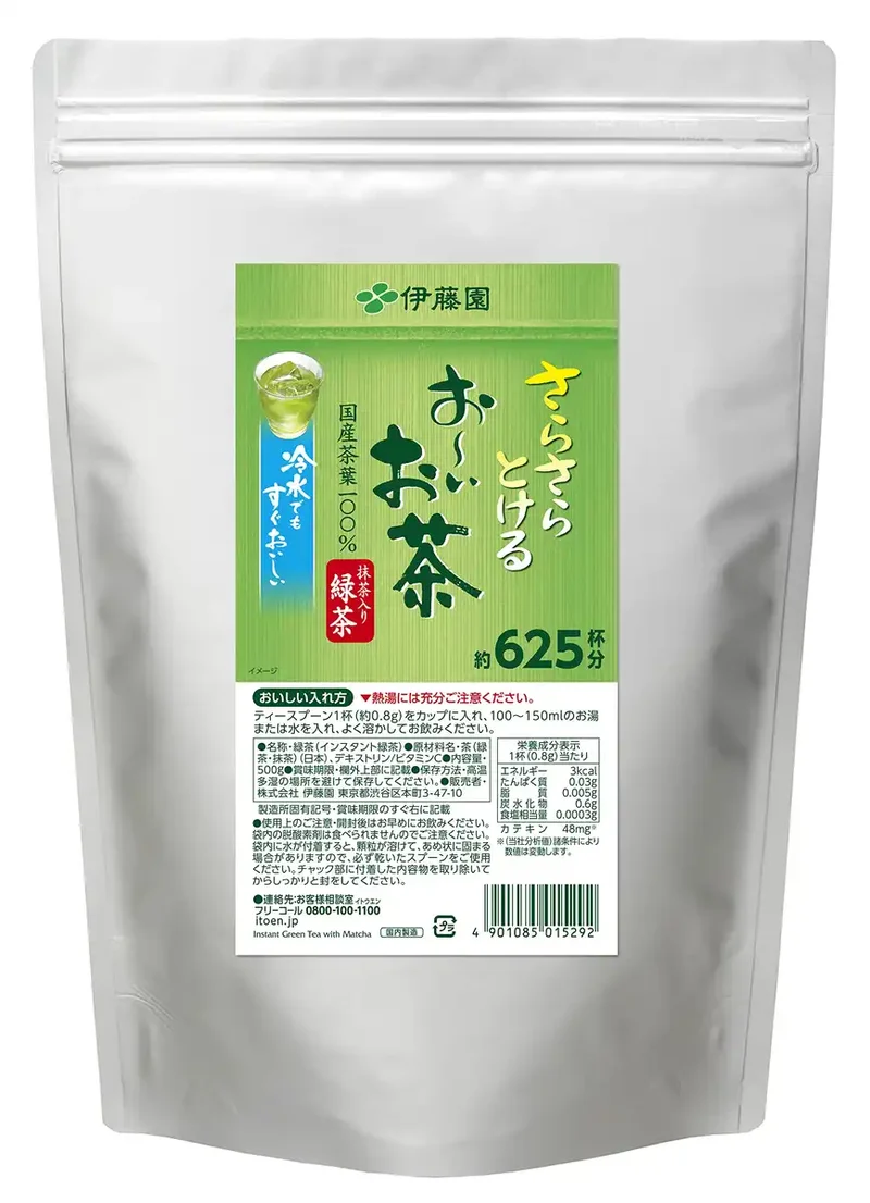 Itoen Oi Ocha Matcha Green Tea Powder 500G Ziplock Bag