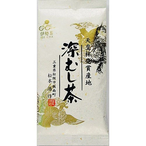 Kawahara Tea Emperor’s Cup Award-Winning Fukamushi Tea 100G Premium Quality