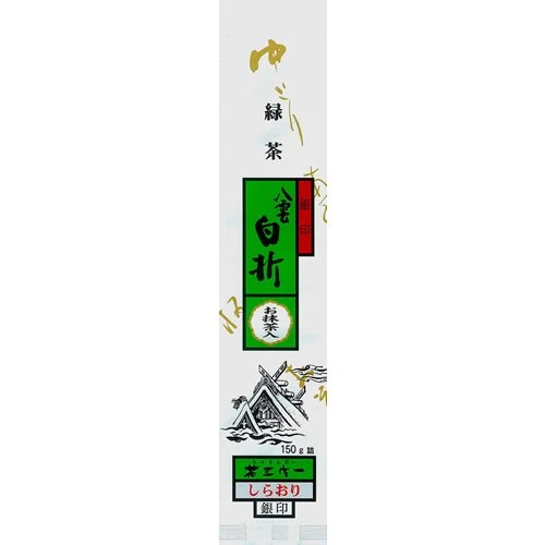 Tea Three Generations One Yakumo Shiraori Silver Seal 135G Premium Tea