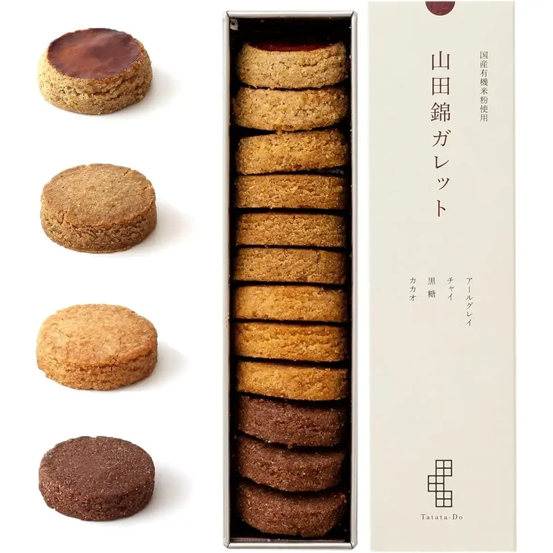 Tatated Gluten-Free Rice Flour Galette Cookies Assorted