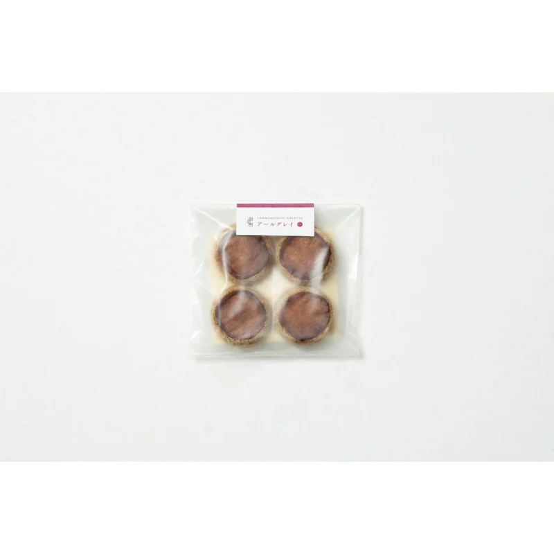 Tatated Earl Grey Vegan Gluten-Free Cookies Pack of 1 Galette