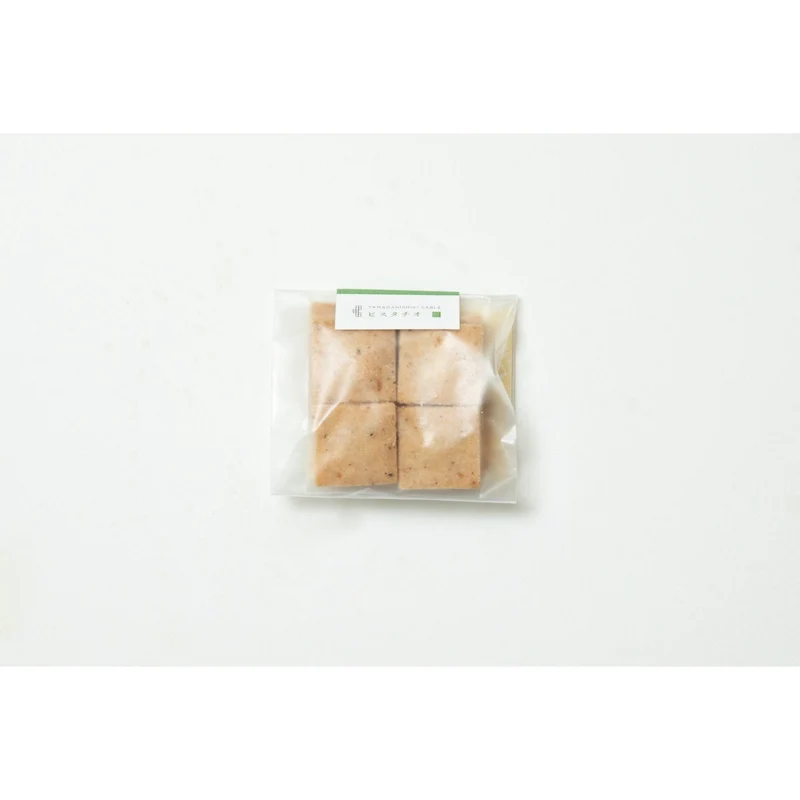 Tatated Vegan Gluten-Free Pistachio Sable Cookies Pack of 3