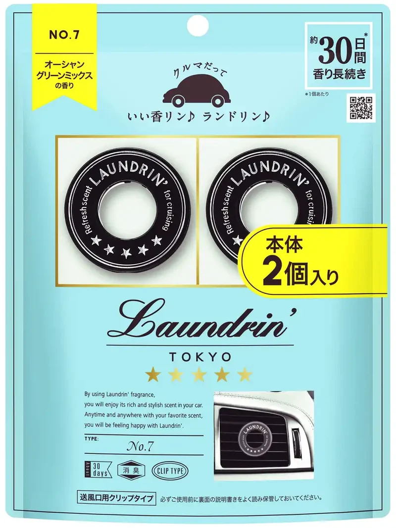 Laundry Laundrin Car Air Freshener Clip Type Deodorizer No.7 2 Pieces