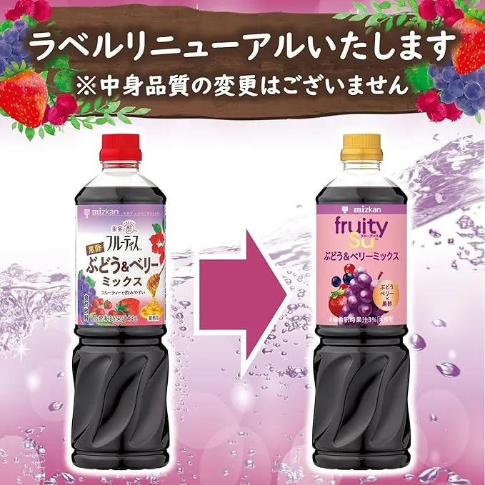 Mizkan Grape and Berry Black Vinegar Drink 1000ml Healthy Beverage