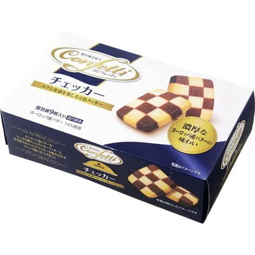Ito Confectionery Checker Confetti 9 Pieces - Delightful Treats Collection