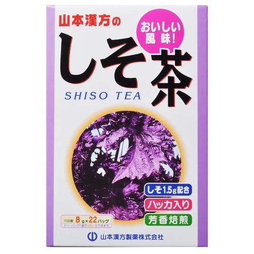 Yamamoto Kampo Shiso Tea 8G X 22 Bags – Authentic Japanese Herbal Tea