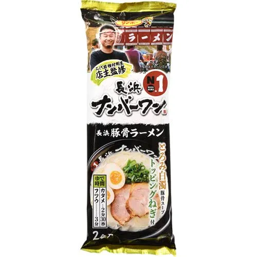 Sanpo Foods Nagahama Tonkotsu Ramen 205G - Authentically Supervised Recipe