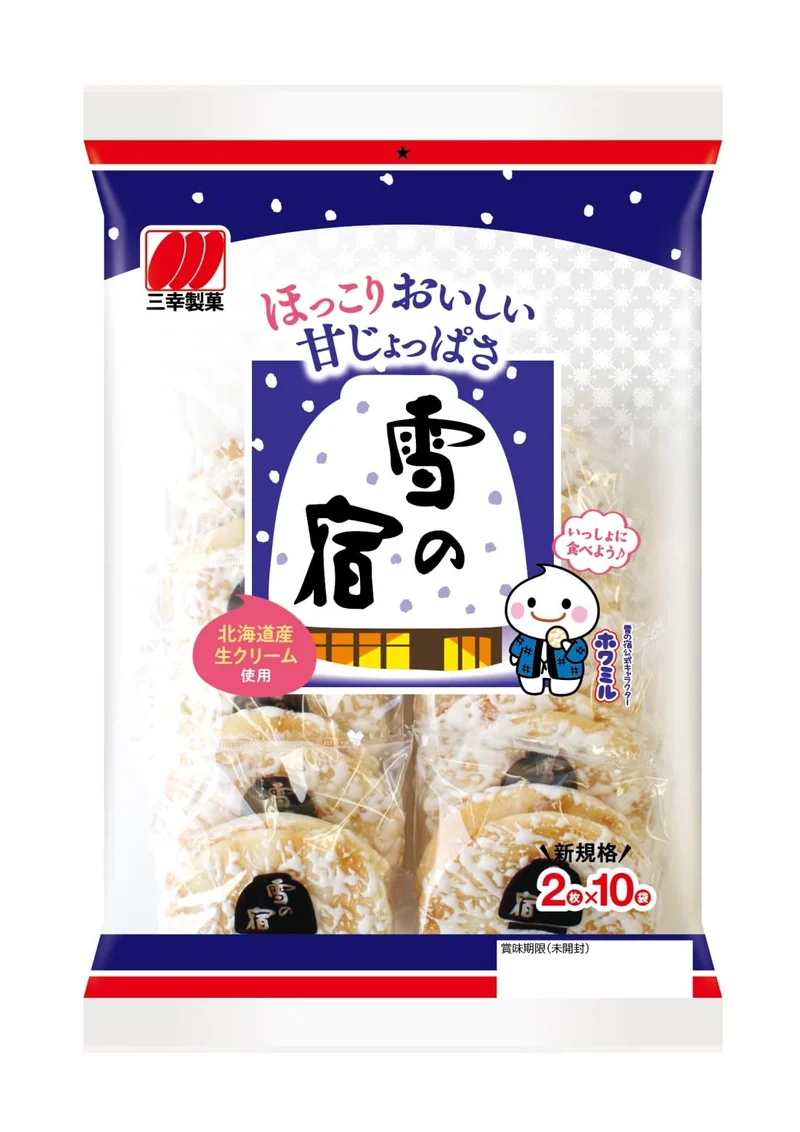 Sanko Confectionery Japanese Yukinoyado Salad 20 Sheets X 12 Bags