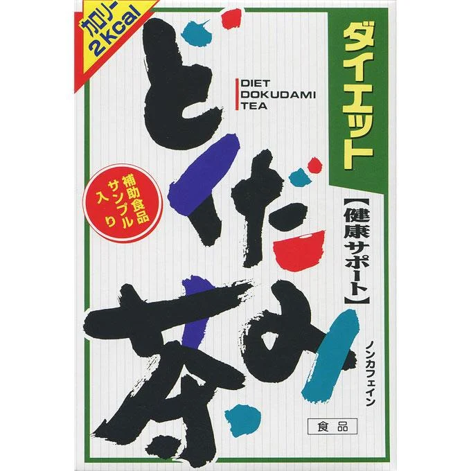 Yamamoto Kampo Diet Dokudami Tea 8g × 24 Packs