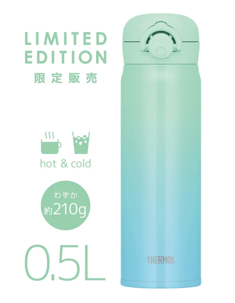 Thermos Vacuum Insulated 500Ml Stainless Steel Water Bottle Mint Gradient Easy-To-Clean Lightweight with One-Touch Open