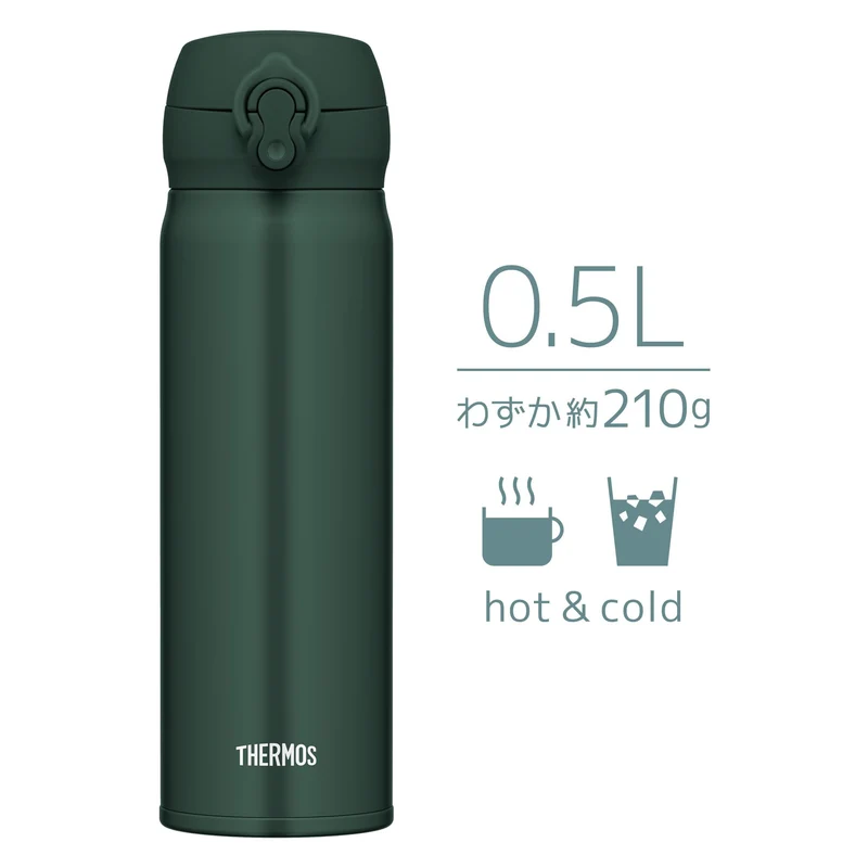 Thermos 0.5L Stainless Steel Water Bottle Vacuum Insulated Removable Spout Dark Green Lightweight Jnl-505 Dg