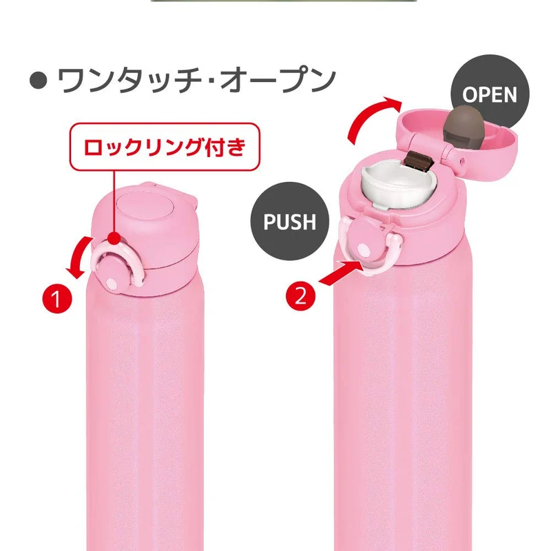 Thermos Jnr-601 P Pink Vacuum Insulated 600ml Portable Water Bottle Mug