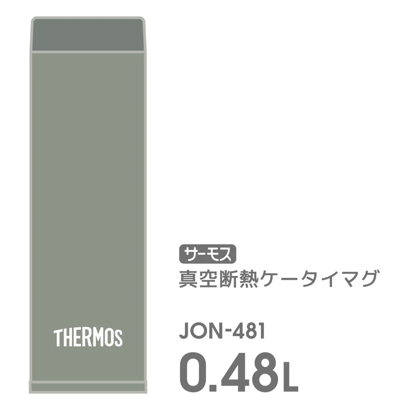 Thermos 480Ml Stainless Steel Water Bottle Vacuum Insulated Mug Leak-Proof Easy Clean - Leaf Green