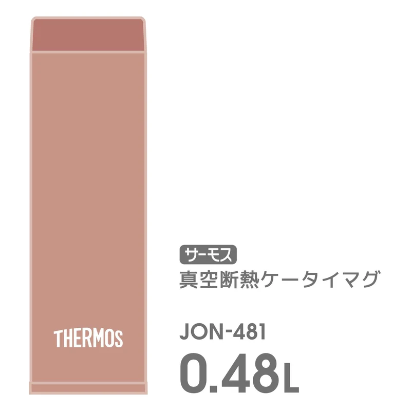 Thermos Vacuum Insulated Water Bottle 480ml Portable Easy Clean Jon-481 Trc Terracotta