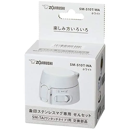Zojirushi White Mug Bottle Stopper Set 6x7x4.5 cm Sm-S10T-Wa