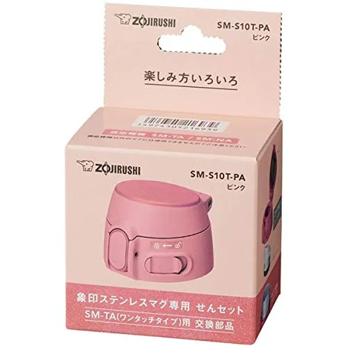 Zojirushi Pink Mug Bottle Stopper Set Compact 6X7X4.5 cm - Sm-S10T-Pa