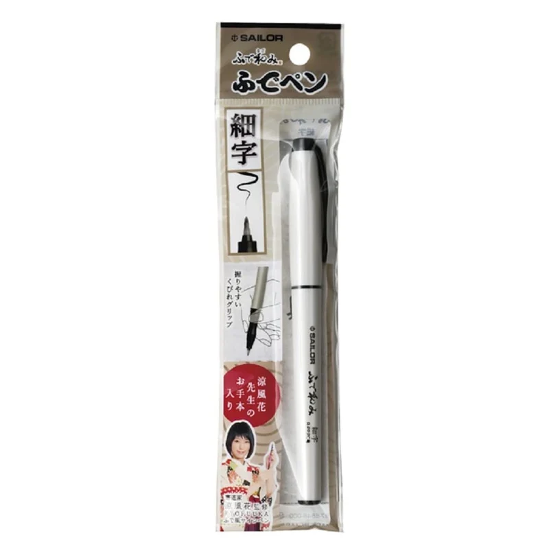 Sailor Fine Point Fountain Pen - Fude Nagomi 5 Honiri