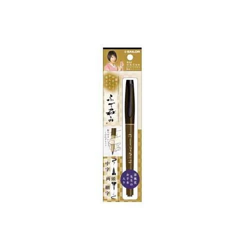 Sailor Fountain Pen Dual-Headed Fudewami Style Model 27-3201-020