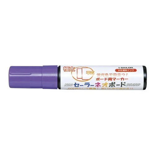 Sailor Fountain Pen Marker Extra Thick Flat Core Purple 29-5480-050