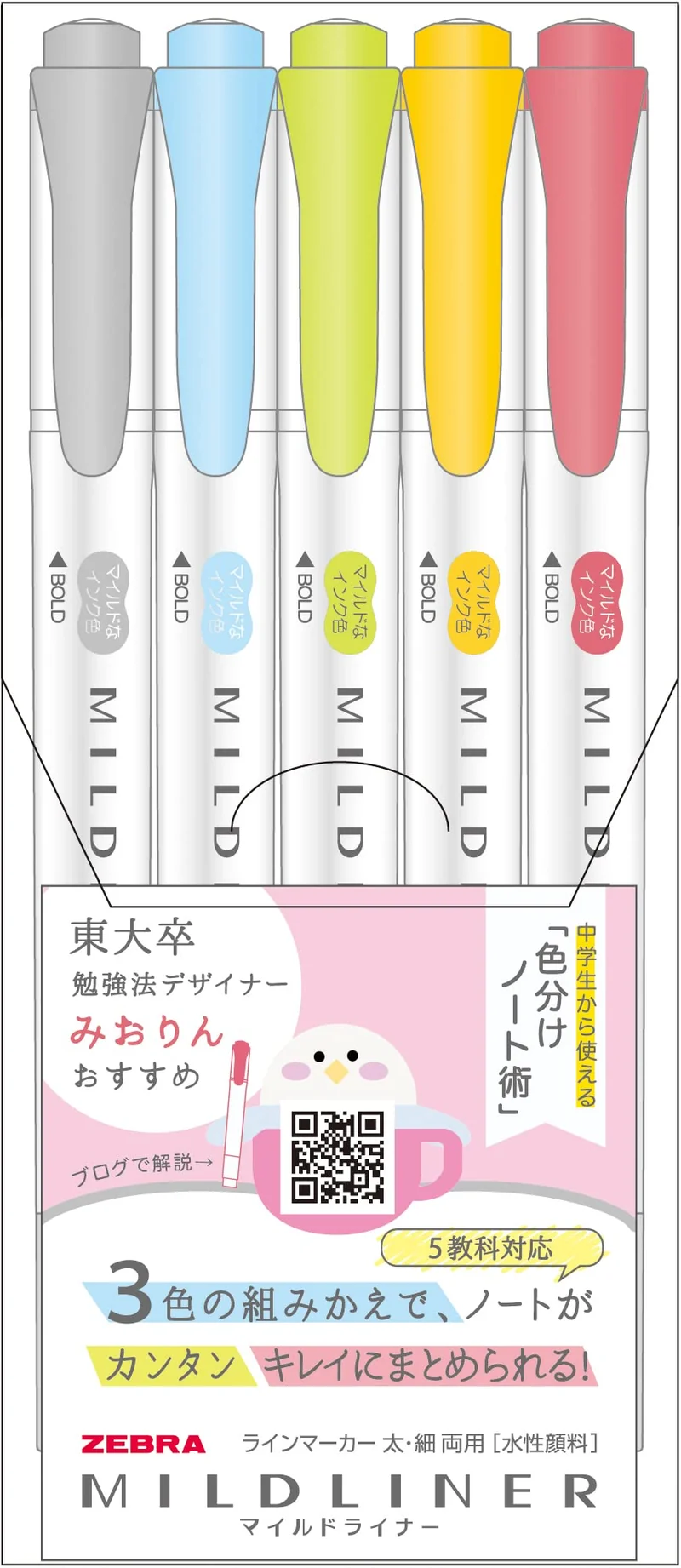 Zebra Mildliner Miorin 5 Color Set Japan Wkt5C-Miori