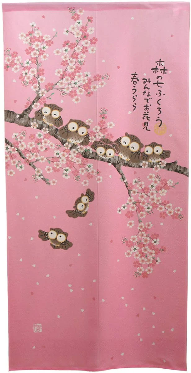Noren Koubou Curtain Featuring Owls and Cherry Blossoms
