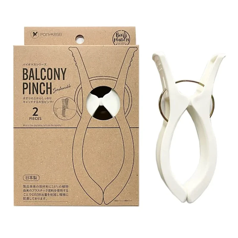 Pony Kasei Kougyou Biomass Series Laundry Goods Balcony Clothespins White 16X7.2X2.3Cm 2Pcs (Bs-011)