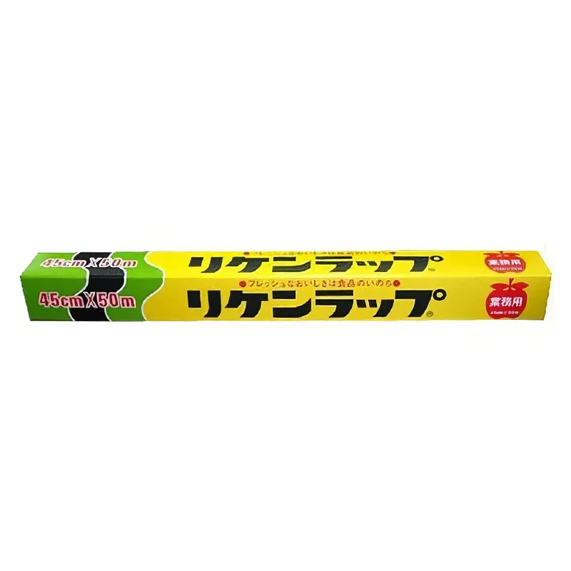 Riken Plastic Food Wrap 45cm×50m