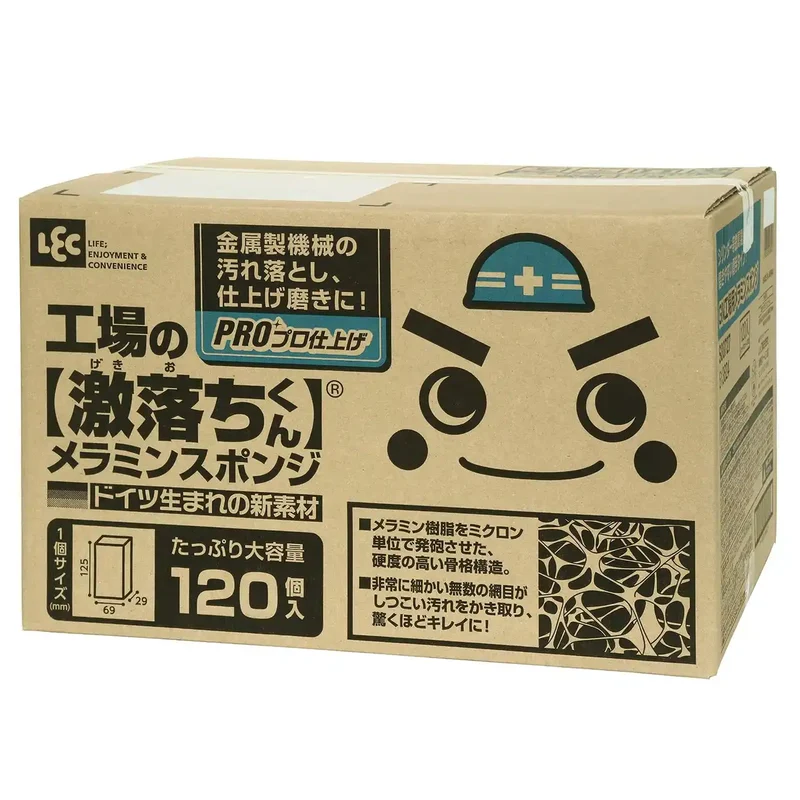 Lec Gekiochi-Kun 120Pcs Large Capacity Cut Type (12.5X6.9X2.9Cm) Japan Factory